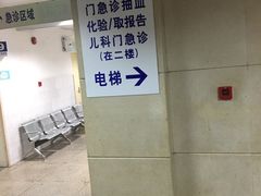 -上海市同济医院(大华门诊部)