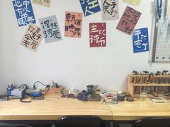 -不贰手作陶艺diy·烧玻璃·银饰团建(人民大学店)