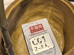 -不倒翁·安徽名菜楼(步行街店)