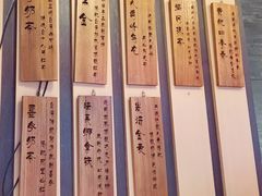 -寿奶茶·鲜奶与茶(合生汇购物中心店)