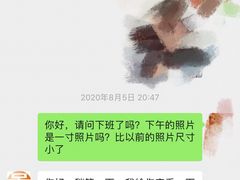 -大洋图文(流花店)