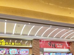 -威尼斯人酒店琳琅美食广场