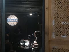 -大冰的小屋(大理古城店)
