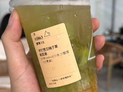 -去茶山(成都万象城店)