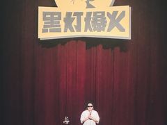 -西安索菲特人民大厦大剧院