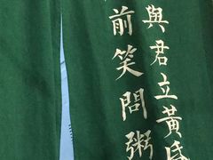 -潮粥荟·潮汕砂锅粥(朝阳大悦城店)