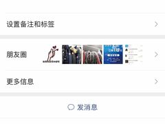 -布瑞琳洗衣(万柳书院店)