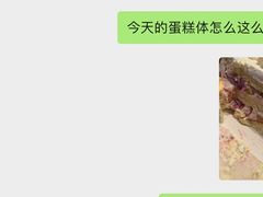-SlowLife私房手工烘焙·低糖低卡动物奶油·私人定制甜品台