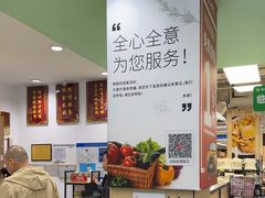-永辉超市(嘉定大融城店)