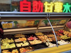 -老炳·七丛松甘草水果