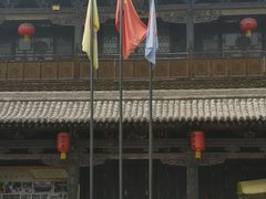-协同庆钱庄博物馆