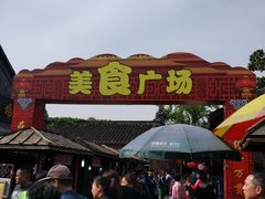 门面-东关街美食广场