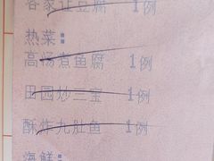 -鹏城人家海鲜酒家·23年老字号(较场尾店)