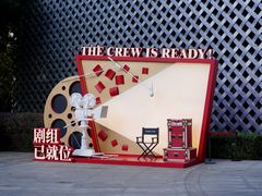 -上海电影博物馆