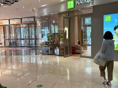 -兰岛广场(白沙路店)