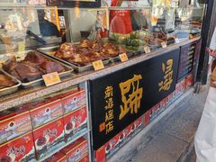 -浔蹄(南浔总店)