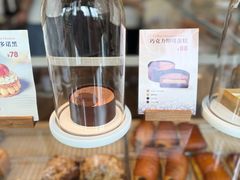 -VERIE BAKEHOUSE