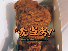 -麦当劳(大栅栏店)