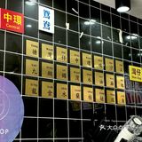 可以直接买 他家下午四点就关门 大家注意时间
