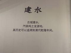 -云海肴·汽锅鸡·云南菜(天山百盛优客店)