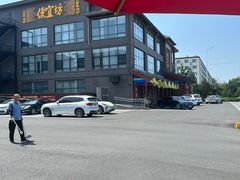 -开饭群岛