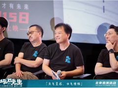 -北京英嘉国际影城(金源CINITY店)