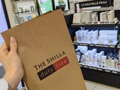 -新罗免税店