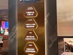 -左庭右院鲜牛肉火锅(环球港店)