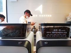 -北芒BEIMO COFFEE(五台山店)