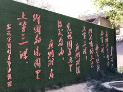 -吴家大院