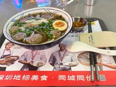 -陈鹏鹏潮汕菜(机场卫星厅·561登机口店)