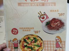 -大象厨房(重庆道店)