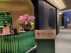 -上海第一八佰伴