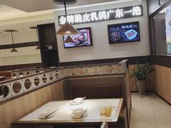 -南枝记·广东味道(中骏世界城店)