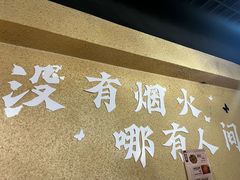 -烤五行·烧烤烤串(石佛营店)