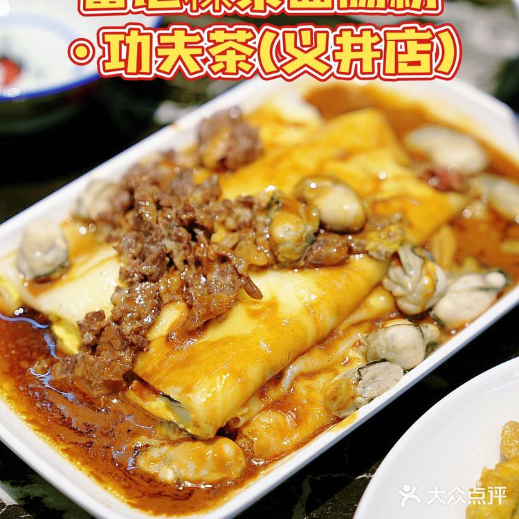 潮州美食|本地人都爱吃的老店😻