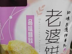 -御品轩(佳汇幸福里店)