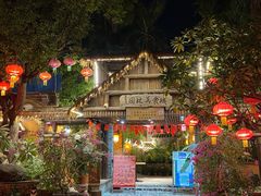 -园林美食城·本土农家菜(杨和镇店)