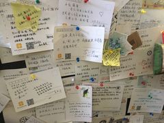 -不舍昼夜咖啡馆