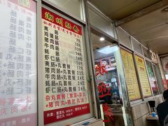 -华威达牛庄(黄埔大道西店)