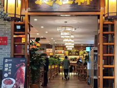 -德胜轩正宗顺德菜(宝安沙井会展中心店)