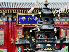 -安多素食(广仁寺路店)