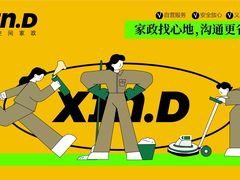 -义乌之心城市生活广场