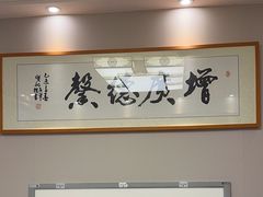 -上海广德中医门诊部