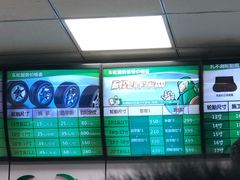 -耐跑(万达广场店)