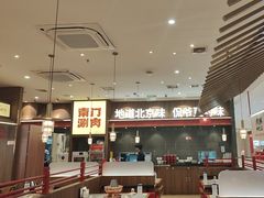 -侃爷南门铜锅涮肉