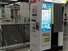 -嘉善路(地铁站)