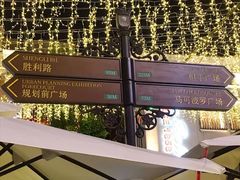 -天津意大利风情旅游区
