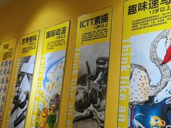 -大卫美术教育(中南路校区)