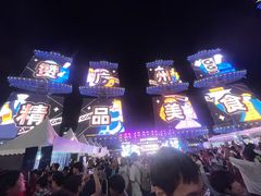 -海心沙亚运公园